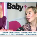 Κουτσαφτίκη