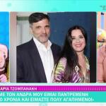 Μαρία Τζομπανάκη