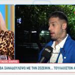 Τάσος Ξιαρχό