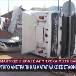 Βάρη: Φορτηγό Kαταπλάκωσε Σταθμευμένο ΙΧ
