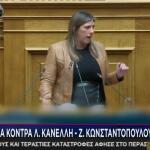Σκληρή Αντιπαράθεση Γεωργιάδη - Κωνσταντοπούλου Στη Βουλή