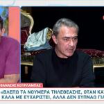 Θανάσης Κουρλαμπάς