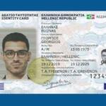 Αλλάζει Το Ωράριο Στα Γραφεία Ταυτοτήτων