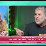Σταματίνα Τσιμτσιλή Δέσποινα Βανδή