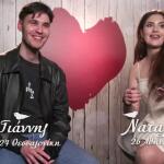 First Dates: Γιάννης & Ναταλία Θα Ξαναβγούν Αύριο Κιόλας!