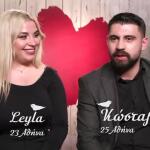 First Dates - Leyla & Κώστας: Ποιος Πλήρωσε Τον Λογαριασμό;