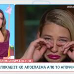 GNTM: Αποκλειστικό Απόσπασμα Της Παρασκευής 31/10