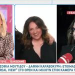 Μουτίδου – Καραβοκύρη: «Είναι Κάτι Ωραίο Και Τολμηρό»