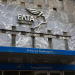 ΕΛΤΑ: Η Ανακοίνωση Για Το «Κύμα» Λουκέτων