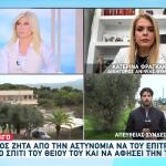 Φοινικούντα: Η Κρύπτη Στο Εκκλησάκι Και Το Τρισάγιο