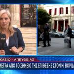 συλλήψεις για την επίθεση στον Βορίδη