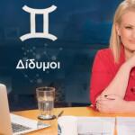 Stars System Δίδυμοι 01/11/25 Οι Προβλέψεις Της Άσης Μπήλιου