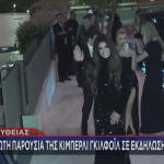 Κίμπερλι Γκιλφόιλ