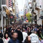 Επιστροφή Ενοικίου - Επίδομα 250 Ευρώ: Πότε Πληρώνονται