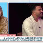 Αλεξάνδρου: «Μου τη σπάνε αυτές που προσπαθούν να αντιγράψουν την Ιωάννα»