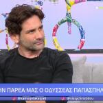 Οδυσσέας Παπασπηλιόπουλος