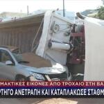 Βάρη: Φορτηγό Kαταπλάκωσε Σταθμευμένο ΙΧ