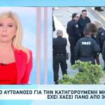 Ρούλα Πισπιρίγκου: Είναι Πολύ Άρρωστη, Χάνει Τα Μαλλιά Της