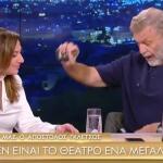 Απόστολος Γκλέτσος - Σοφία Μουτίδου