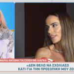 Μαρία Αντωνά