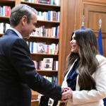 Συνάντηση Μητσοτάκη - Γκίλφοϊλ Στο Μέγαρο Μαξίμου