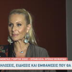 Κατερίνα Γκαγκάκη