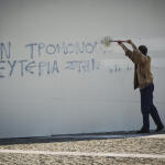 Καταδικάστηκε Φοιτητής Για Σύνθημα Στον Τοίχο