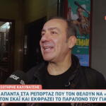 Σωτήρης Καλυβάτσης