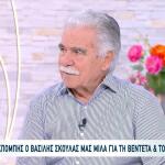 Βασίλης Σκουλάς: Τι Είπε Για Βεντέτες Και Σασμό Στην Κρήτη