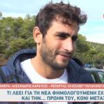 Μάριος Καπότσης - Ελευθερία Κοντογεώργη