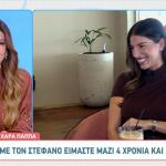 Χαρά Παππά: «Θα Ήθελα Να Παντρευτώ Τον Στέφανο»