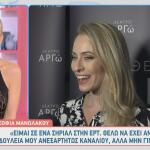 Σοφία Μανωλάκου