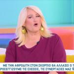 Αφροδίτη στον Σκορπιό: Πώς Επηρεάζει Τα Ζώδια