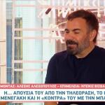 Β. Καλλίδης: «Έπαθα Παράλυση Προσώπου Από Το Πολύ Άγχος»