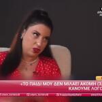 Μελίνα Μακρή