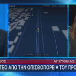 Οπισθοπορεία τρένου στη Σίνδο