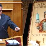 Γεωργιάδης: Η Απίστευτη Τούρτα Γενεθλίων Από Τη Μανωλίδου