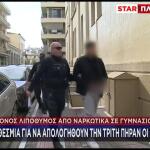 Πάτρα:Προθεσμία Να Απολογηθούν Την Τρίτη Πήραν Οι 2 15χρονοι