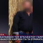 Βορίζια: Αρνήθηκε Κάθε Εμπλοκή Ο Γαμπρός Του Φανούρη Καργάκη