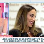 Μαρία Αντωνά