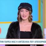 Αγγέλικα Κύρου