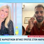 Καραΐσκος: Από Χρήστης Ναρκωτικών, Πρώτος Στον Μαραθώνιο