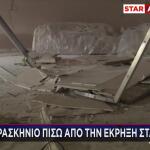 Βορίζια: Προξενιό Που Χάλασε Πίσω Από Το Μακελειό