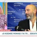 Γιώργος Λάγιος