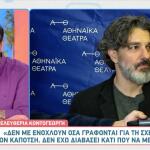 Πέτρος Λαγούτης