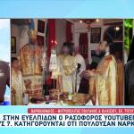 Τι λέει η Ιερά Σύνοδος για τον ρασοφόρο