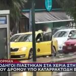 Άγριος Τσακωμός Οδηγών Στη Λένορμαν