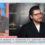 Λάμπρος Κωνσταντάρας