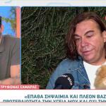 Τρύφωνας Σαμαράς