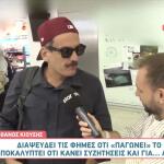 Θάνος Κιούσης